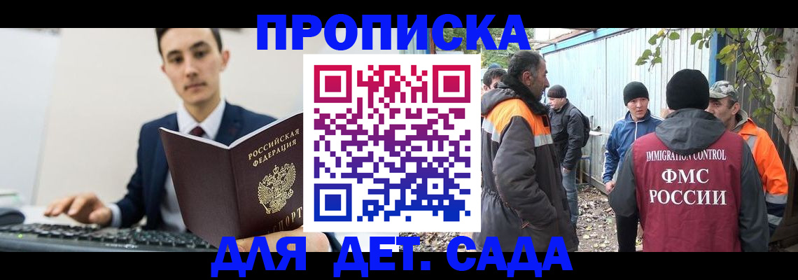 пропишу в квартире в Шимановске